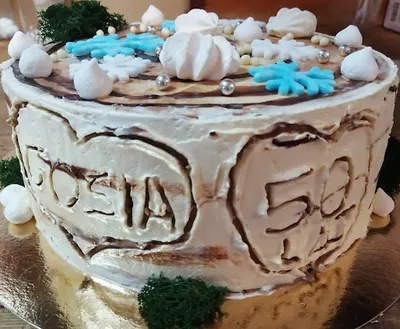 Cukiernia Bernard Żyradzki